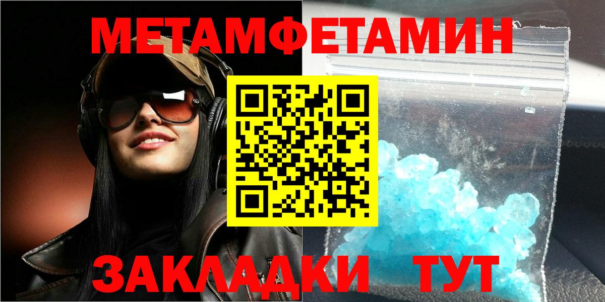 Амфетамин  Вход с VPN  АМФЕТАМИН  Дивногорск  Amphetamine Розовый 