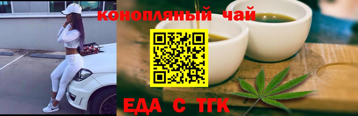 Дивногорск  Canna-Cookies марихуана  Вход с VPN 