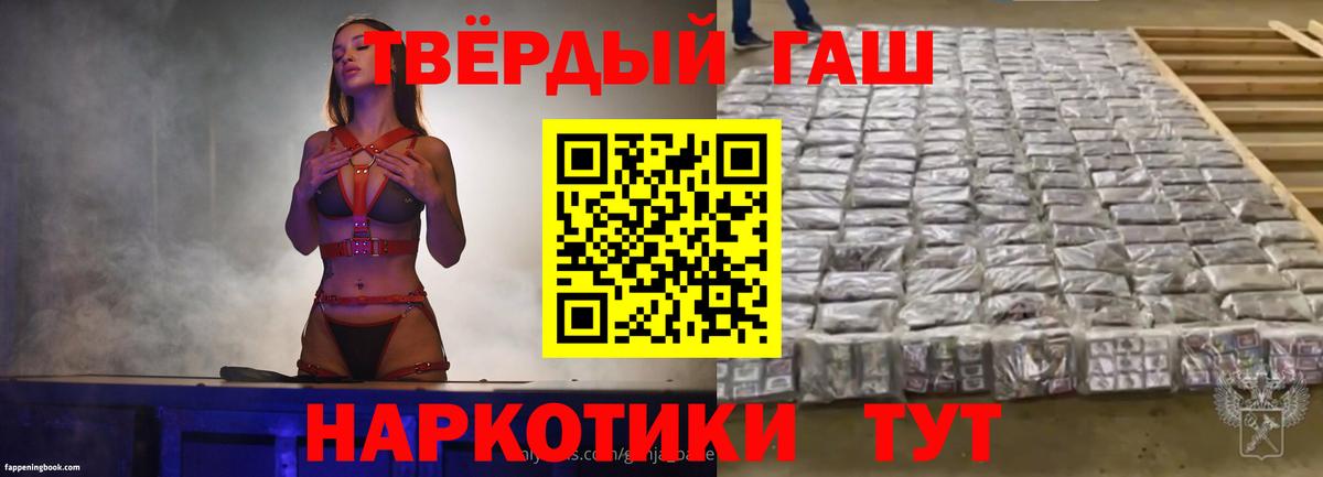 ГАШ Изолятор Дивногорск