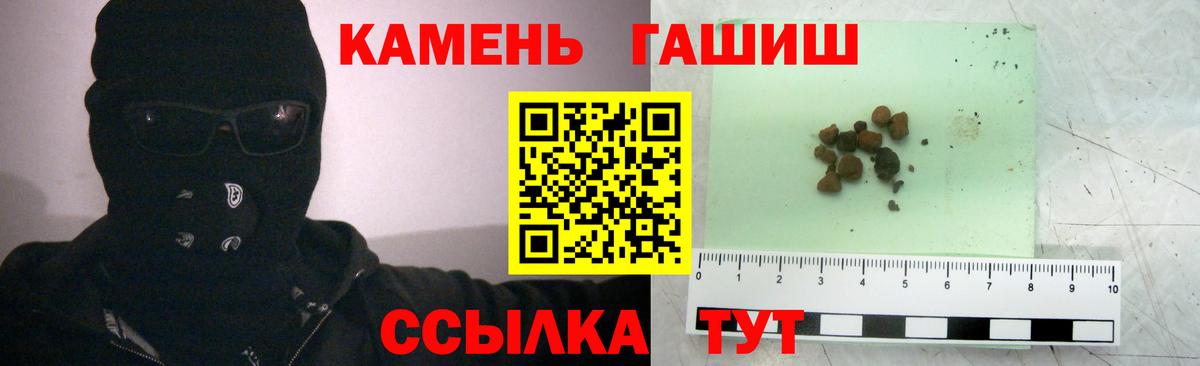 Дивногорск  ГАШ hashish  Вход с VPN 
