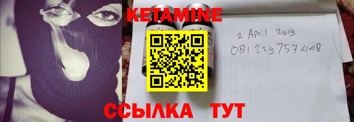 нарко площадка официальный сайт  Вход с VPN  Дивногорск  КЕТАМИН VHQ 