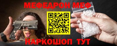 мескалин Балашиха