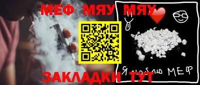 мескалин Балашиха