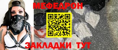 мескалин Балашиха