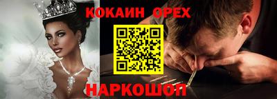 мескалин Балашиха
