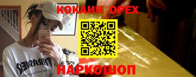 стафф Балахна