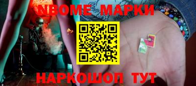 mdpv Балаково