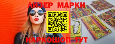 стафф Балахна