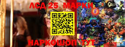 стафф Балахна