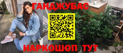 стафф Балахна