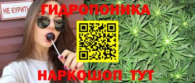 мескалин Балашиха
