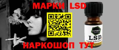 стафф Балахна
