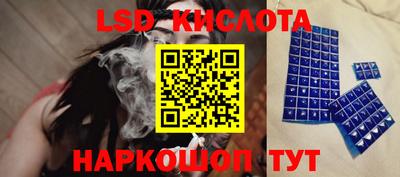 стафф Балахна