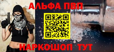 mdpv Балаково