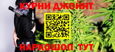 стафф Балахна