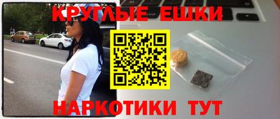 мескалин Балашиха