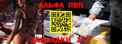 мескалин Балашиха