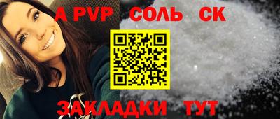 мескалин Балашиха
