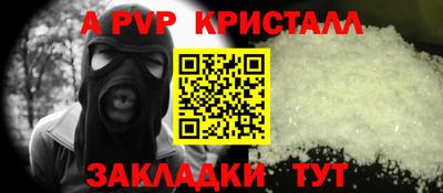 мескалин Балашиха