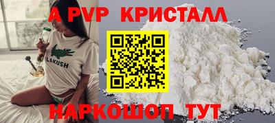мескалин Балашиха