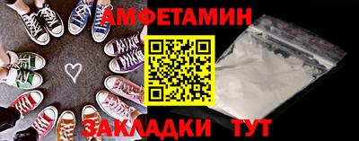 мескалин Балашиха