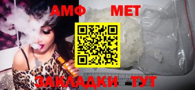мескалин Балашиха