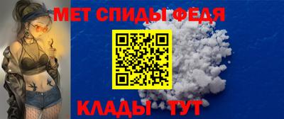 mdpv Балаково