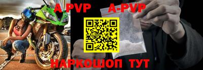 mdpv Балаково