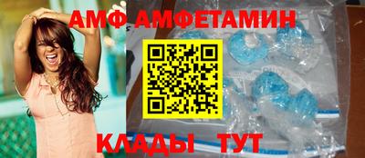 мескалин Балашиха