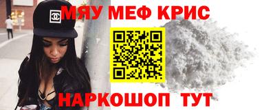 mdpv Балаково