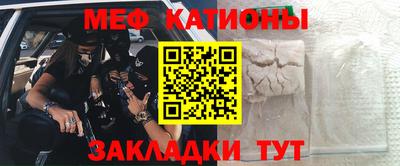 mdpv Балаково