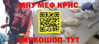 mdpv Балаково