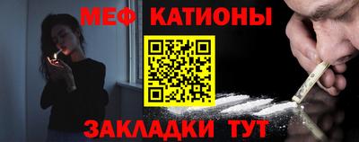 мескалин Балашиха