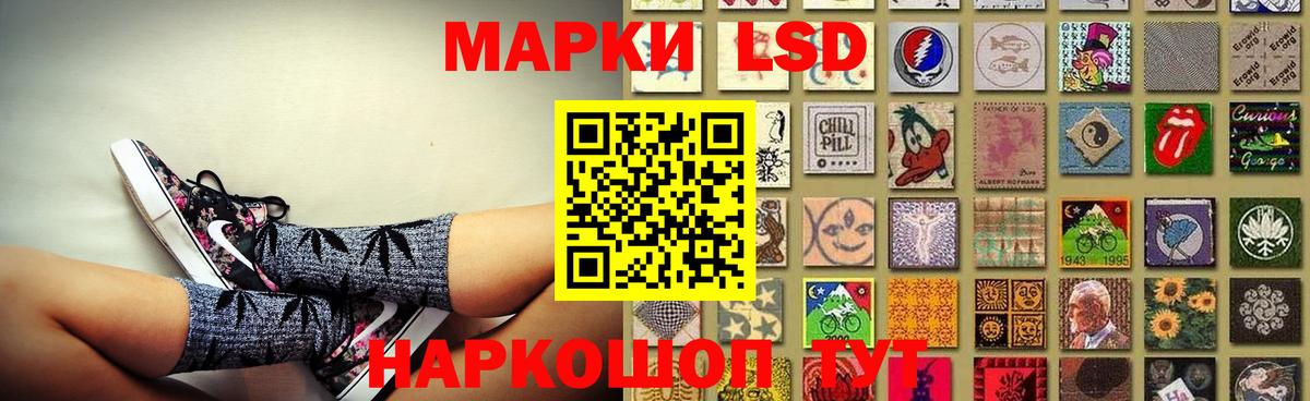 LSD-25 экстази кислота  Лсд 25 экстази кислота  Вход с VPN  Дивногорск 