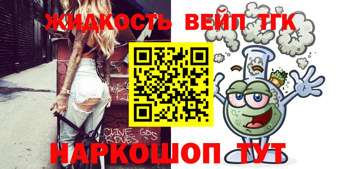 где продают наркотики  ТГК гашишное масло  ТГК гашишное масло  Вход с VPN  Дивногорск 