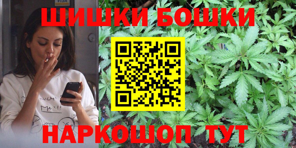 Марихуана Amnesia  Каннабис Bruce Banner  Дивногорск  Вход с VPN  Бошки марихуана план 