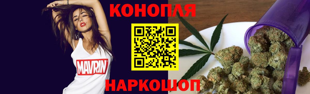 Шишки марихуана марихуана Дивногорск
